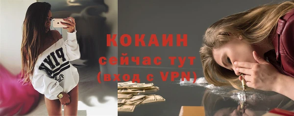 кокаин VHQ Вязники